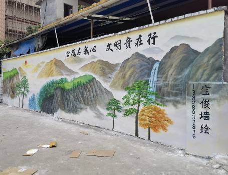 墙绘